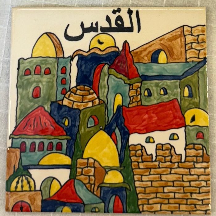 Jerusalem_tile_6_15x15