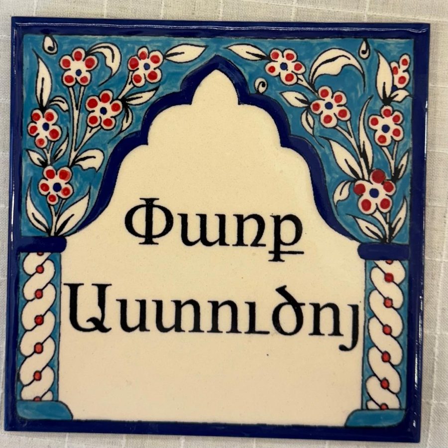 Armenian_tile_8