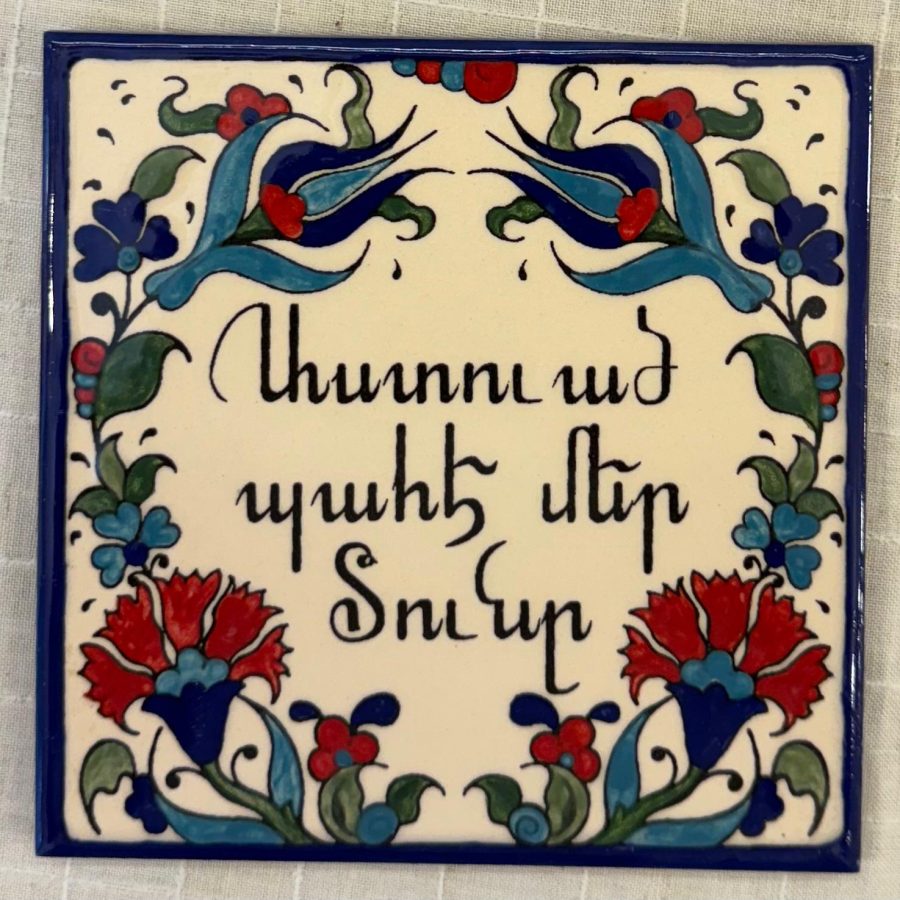 Armenian_tile_2