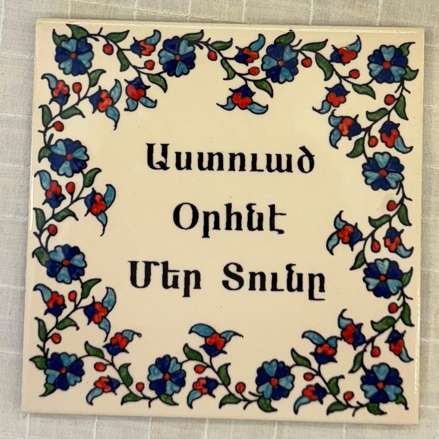 Armenian_tile_1